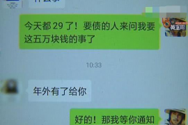 鹰潭要账公司